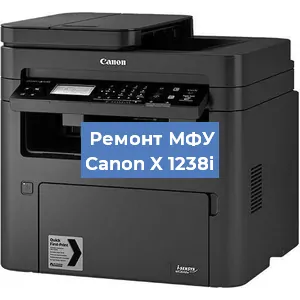 Замена прокладки на МФУ Canon X 1238i в Екатеринбурге